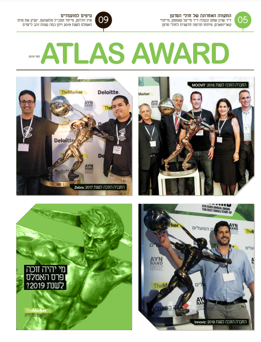 atlas-2019